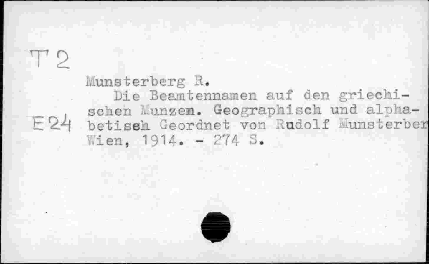 ﻿Munsterberg R.
Die Beamtennamen auf den griechischen Münzen. Geographisch und alphabet і seh Geordnet von Rudolf Munsterber Wien, 1914. - 274 S.